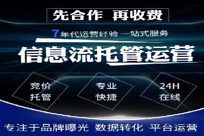案例研究：SEM优化助力品牌知名度