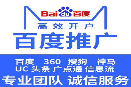 百度广告竞价如何助力本地企业拓展市场？