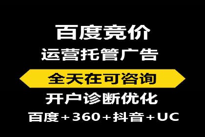 百度推广返点，商家的营销利器