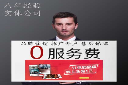 餐饮行业SEM推广的创意与执行