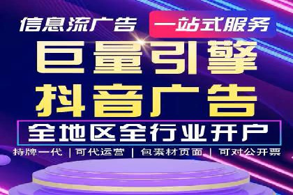 社交平台信息流广告投放策略的五大要点及案例分析