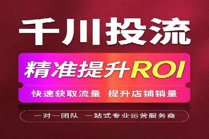 百度竞价排名服务如何帮助企业实现精准营销